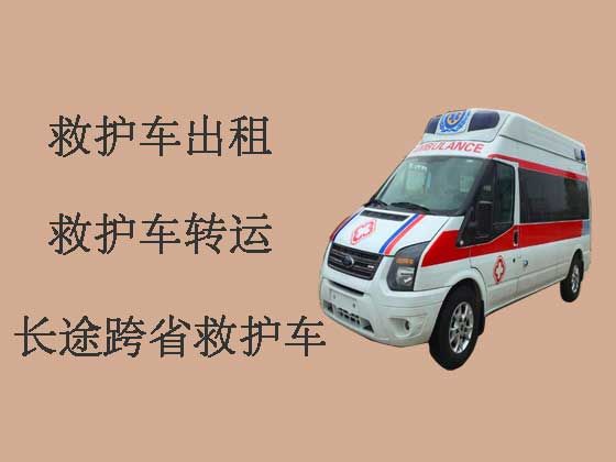 深圳私人救护车租赁